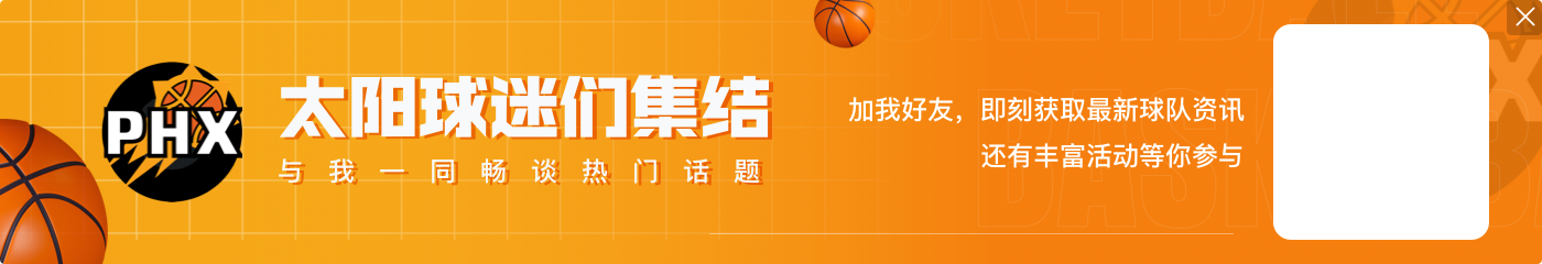 🚬华子:我整个奥运都跟在KD屁股后面 这段经历很牛X
