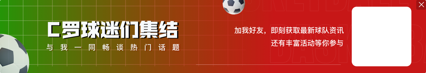 梅西38℃高温下夺世界杯?记者:冷得要穿羽绒马甲,哪有38℃踢球
