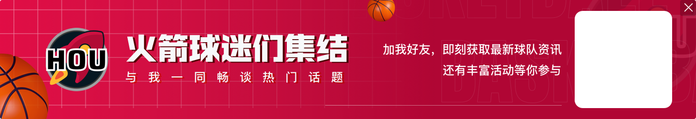 🚀核心?杰伦-格林一月5战场均27.6分🔥